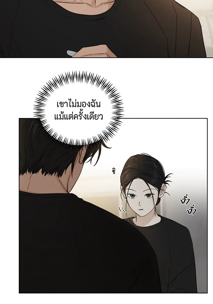 เพียงรุ่งอรุณ ตอนที่ 35 รูปที่ 14