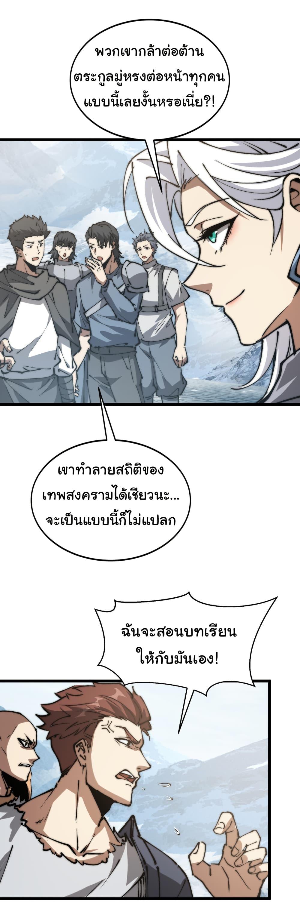 Manga-lc-com อ่านมังงะ อ่านการ์ตูน ออนไลน์ ฟรี Summon the devil, I am the abyss ตอนที่ 1 2 3 4 5 6 7 8 9 10 11 12 13 14 ฟรี ไม่มีโฆษณา Manga-lc - อ่าน มังงะ อ่าน การ์ตูน ออนไลน์ อ่านมังงะ ฟรี