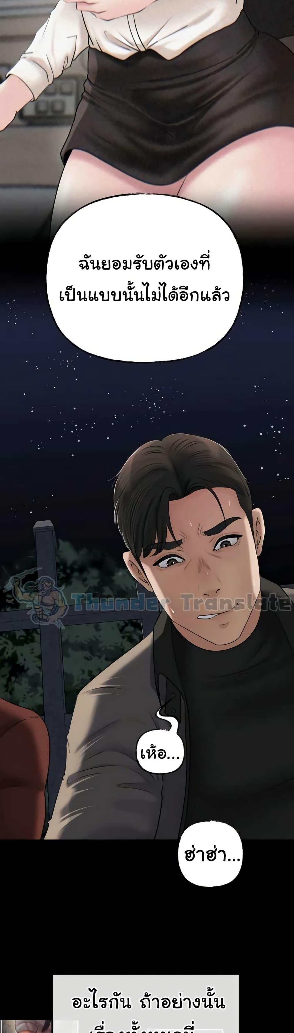 Doujin-Lc- อ่าน โดจิน มังฮวา เกาหลี ญี่ปุ่น จีน แปลไทย Not the Daughter ตอนที่ 1 2 3 4 5 6 7 8 9 10 11 12 13 14 ฟรี ไม่มีโฆษณา อ่าน โดจิน Manhwa เกาหลี ญี่ปุ่น จีน เรามีครบ คัดมาให้เน้นๆ โดจิน 18+ รับประกันความฟินโดย  Doujin Lc