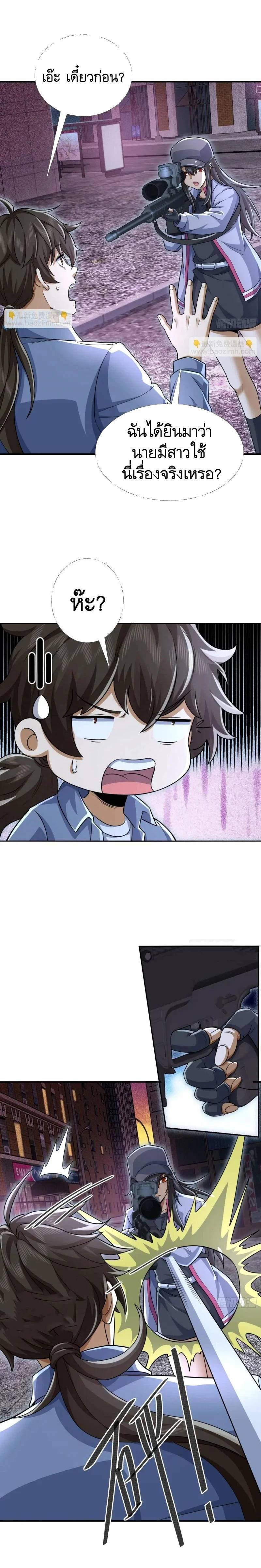 Manga-lc-com อ่านมังงะ อ่านการ์ตูน ออนไลน์ ฟรี The First Order ตอนที่ 1 2 3 4 5 6 7 8 9 10 11 12 13 14 ฟรี ไม่มีโฆษณา Manga-lc - อ่าน มังงะ อ่าน การ์ตูน ออนไลน์ อ่านมังงะ ฟรี