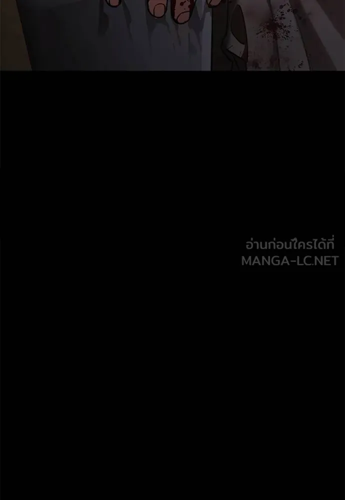 ยมราชลงทัณฑ์ ตอนที่ 67 รูปที่ 63