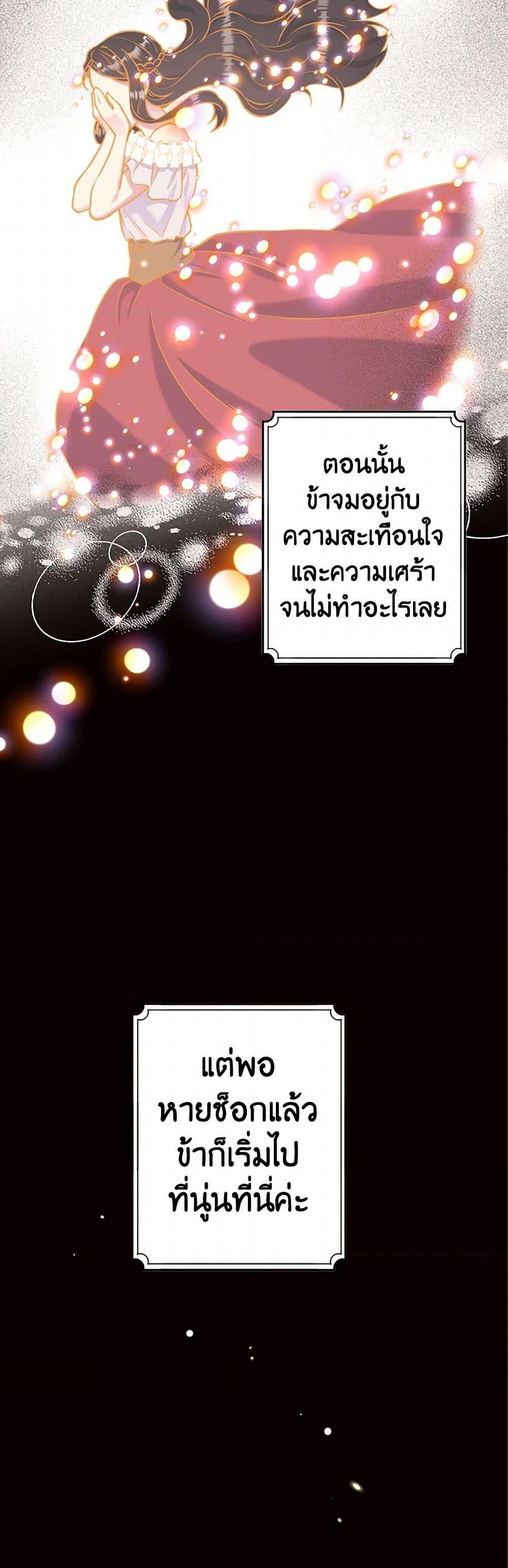 Manga-lc-com อ่านมังงะ อ่านการ์ตูน ออนไลน์ ฟรี My Goal is to Live a Long ตอนที่ 1 2 3 4 5 6 7 8 9 10 11 12 13 14 ฟรี ไม่มีโฆษณา Manga-lc - อ่าน มังงะ อ่าน การ์ตูน ออนไลน์ อ่านมังงะ ฟรี