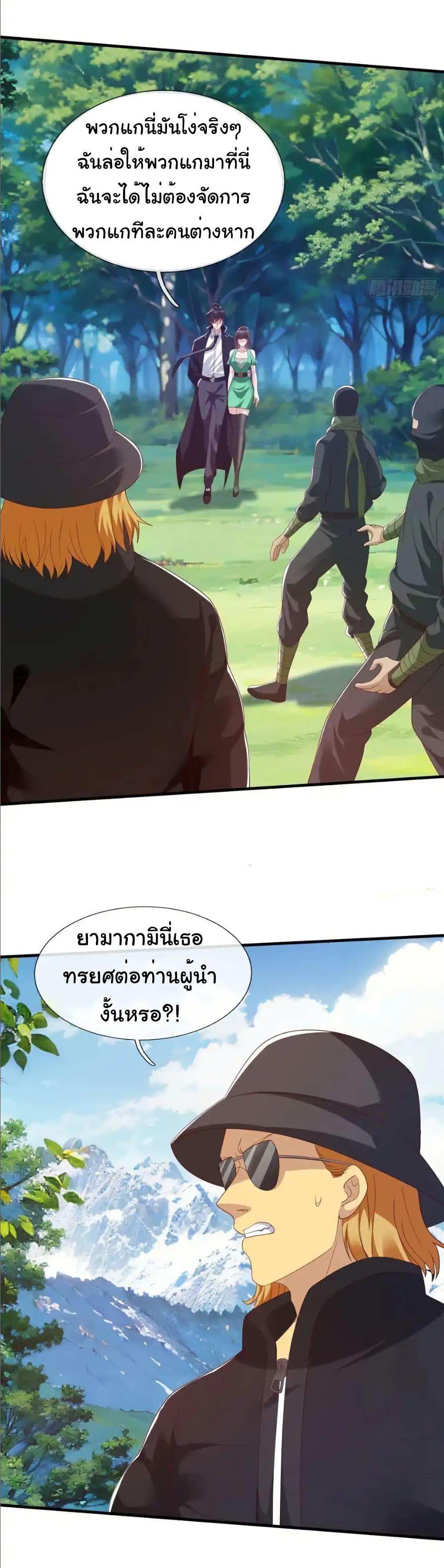 Manga-lc-com อ่านมังงะ อ่านการ์ตูน ออนไลน์ ฟรี I cultivated to become a god in the city ตอนที่ 1 2 3 4 5 6 7 8 9 10 11 12 13 14 ฟรี ไม่มีโฆษณา Manga-lc - อ่าน มังงะ อ่าน การ์ตูน ออนไลน์ อ่านมังงะ ฟรี