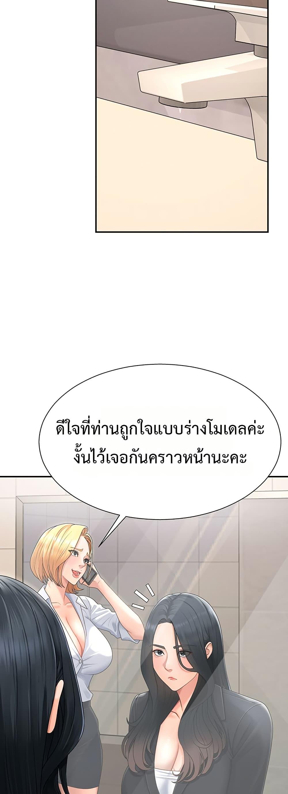 Doujin-Lc- อ่าน โดจิน มังฮวา เกาหลี ญี่ปุ่น จีน แปลไทย Repay With Your Body ตอนที่ 1 2 3 4 5 6 7 8 9 10 11 12 13 14 ฟรี ไม่มีโฆษณา อ่าน โดจิน Manhwa เกาหลี ญี่ปุ่น จีน เรามีครบ คัดมาให้เน้นๆ โดจิน 18+ รับประกันความฟินโดย  Doujin Lc