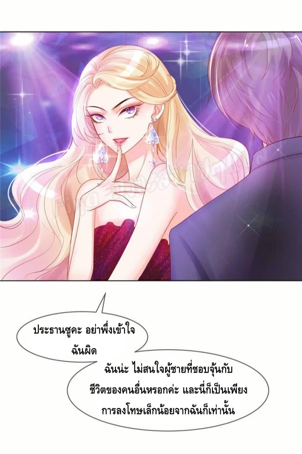 Manga-lc-com อ่านมังงะ อ่านการ์ตูน ออนไลน์ ฟรี PrinceCharming ตอนที่ 1 2 3 4 5 6 7 8 9 10 11 12 13 14 ฟรี ไม่มีโฆษณา Manga-lc - อ่าน มังงะ อ่าน การ์ตูน ออนไลน์ อ่านมังงะ ฟรี