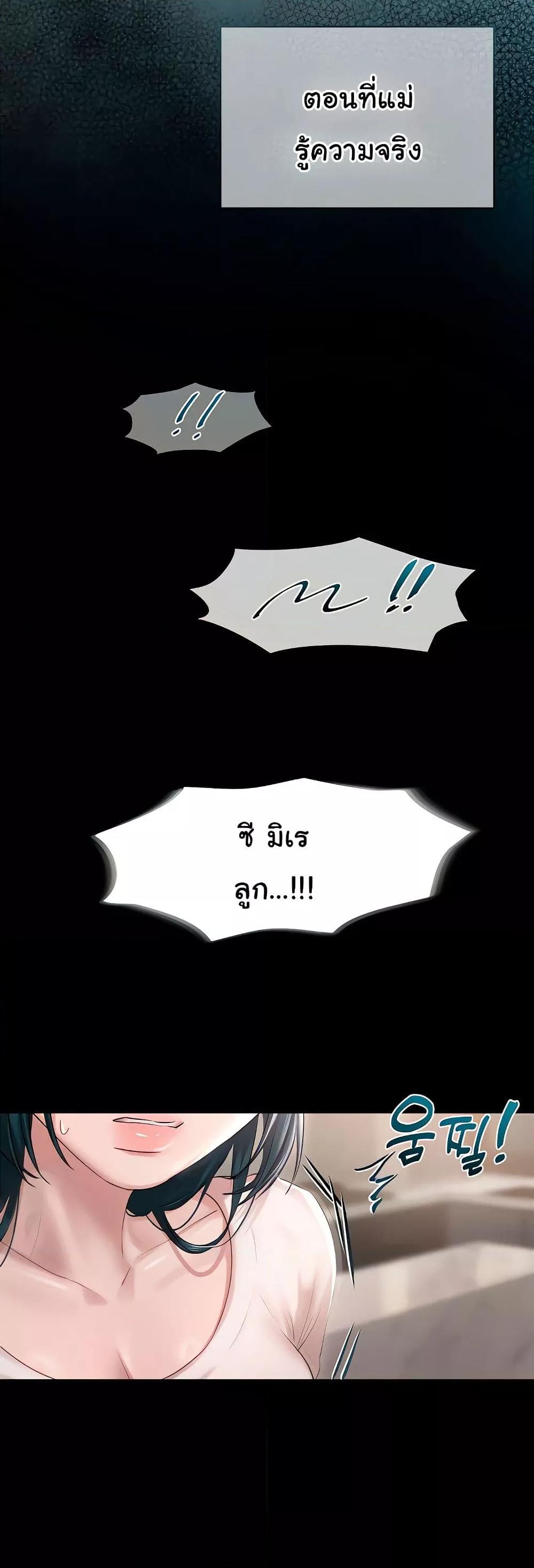 Doujin-Lc- อ่าน โดจิน มังฮวา เกาหลี ญี่ปุ่น จีน แปลไทย Getting to Know Mila ตอนที่ 1 2 3 4 5 6 7 8 9 10 11 12 13 14 ฟรี ไม่มีโฆษณา อ่าน โดจิน Manhwa เกาหลี ญี่ปุ่น จีน เรามีครบ คัดมาให้เน้นๆ โดจิน 18+ รับประกันความฟินโดย  Doujin Lc