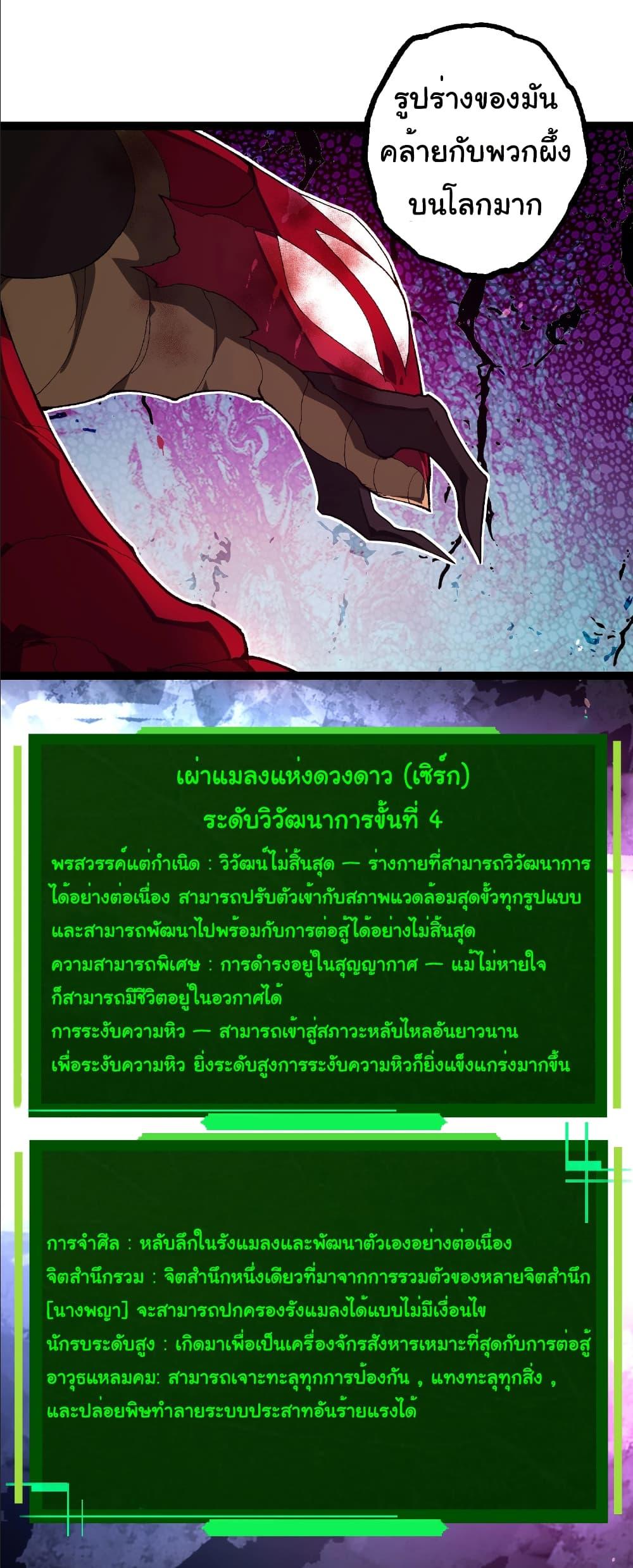 Manga-lc-com อ่านมังงะ อ่านการ์ตูน ออนไลน์ ฟรี Evolution from the Big Tree ตอนที่ 1 2 3 4 5 6 7 8 9 10 11 12 13 14 ฟรี ไม่มีโฆษณา Manga-lc - อ่าน มังงะ อ่าน การ์ตูน ออนไลน์ อ่านมังงะ ฟรี