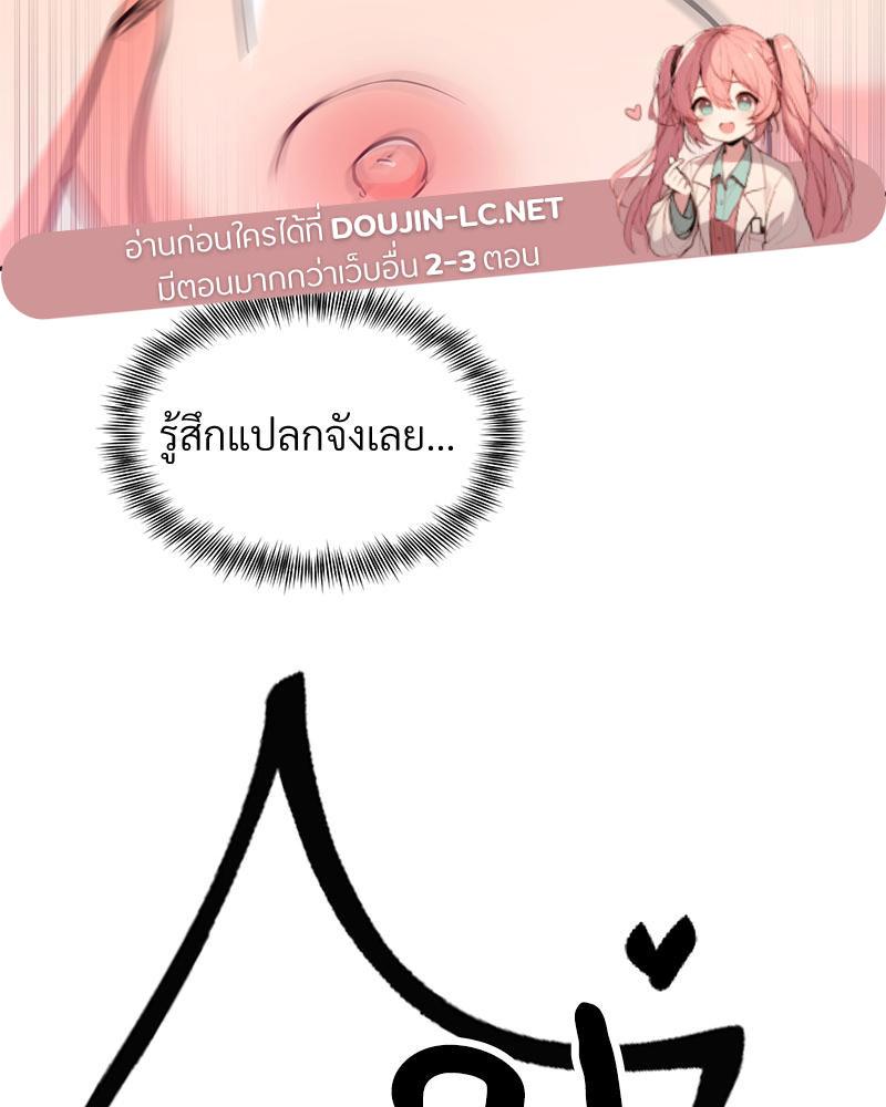 Doujin-Lc- อ่าน โดจิน มังฮวา เกาหลี ญี่ปุ่น จีน แปลไทย My Pillow Business Begins ตอนที่ 1 2 3 4 5 6 7 8 9 10 11 12 13 14 ฟรี ไม่มีโฆษณา อ่าน โดจิน Manhwa เกาหลี ญี่ปุ่น จีน เรามีครบ คัดมาให้เน้นๆ โดจิน 18+ รับประกันความฟินโดย  Doujin Lc