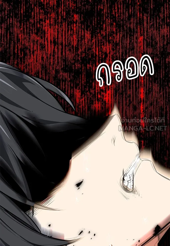 ไอ้เพลเยอร์นั่น ฉันฆ่ามันเอง ตอนที่ 13 รูปที่ 141