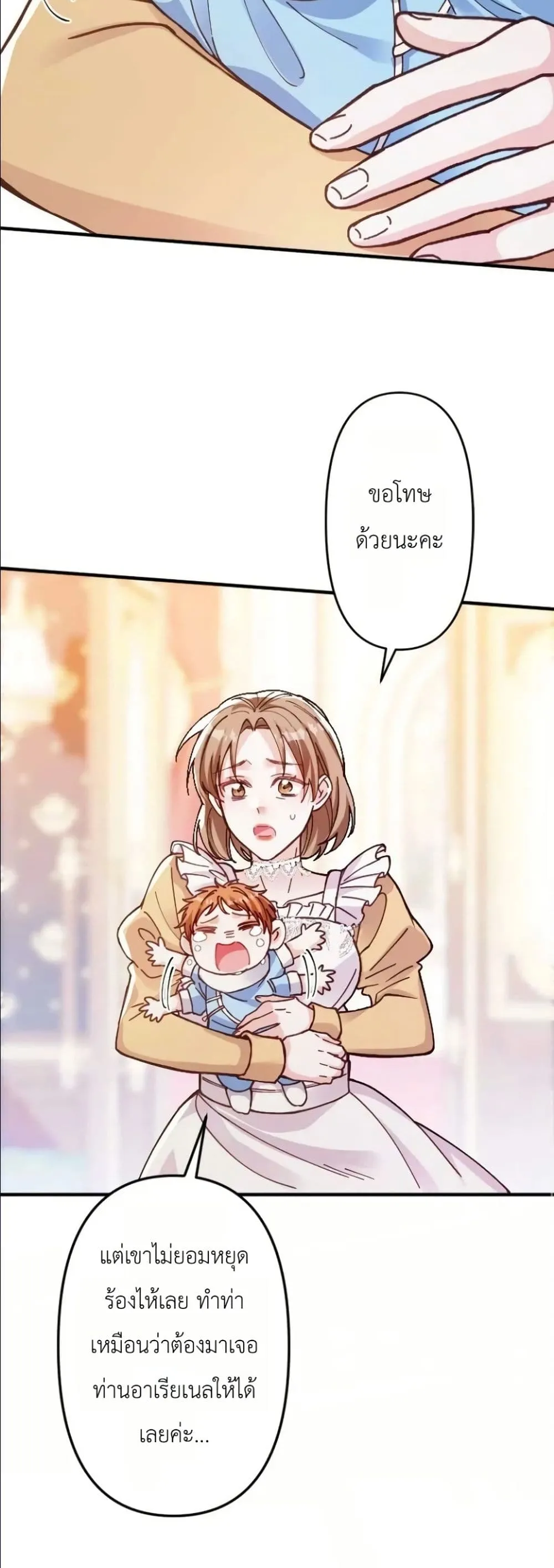 Manga-lc-com อ่านมังงะ อ่านการ์ตูน ออนไลน์ ฟรี I’m a Contract Stepmother, but the Tyrant Is Way Too Overpro ตอนที่ 1 2 3 4 5 6 7 8 9 10 11 12 13 14 ฟรี ไม่มีโฆษณา Manga-lc - อ่าน มังงะ อ่าน การ์ตูน ออนไลน์ อ่านมังงะ ฟรี