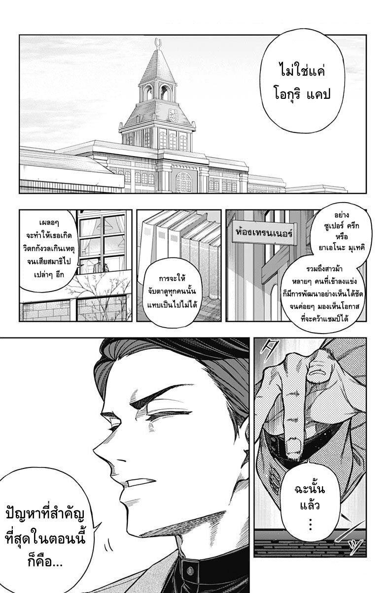 Manga-lc-com อ่านมังงะ อ่านการ์ตูน ออนไลน์ ฟรี Uma Musume Cinderella Gray ตอนที่ 1 2 3 4 5 6 7 8 9 10 11 12 13 14 ฟรี ไม่มีโฆษณา Manga-lc - อ่าน มังงะ อ่าน การ์ตูน ออนไลน์ อ่านมังงะ ฟรี