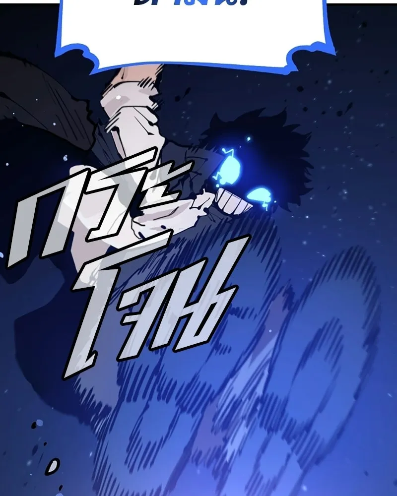 Player ตอนที่ 73 รูปที่ 92