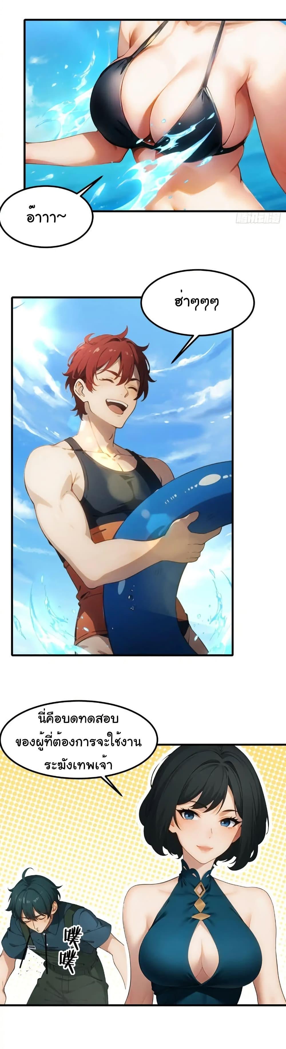 Manga-lc-com อ่านมังงะ อ่านการ์ตูน ออนไลน์ ฟรี Empress wife and trash husband ตอนที่ 1 2 3 4 5 6 7 8 9 10 11 12 13 14 ฟรี ไม่มีโฆษณา Manga-lc - อ่าน มังงะ อ่าน การ์ตูน ออนไลน์ อ่านมังงะ ฟรี