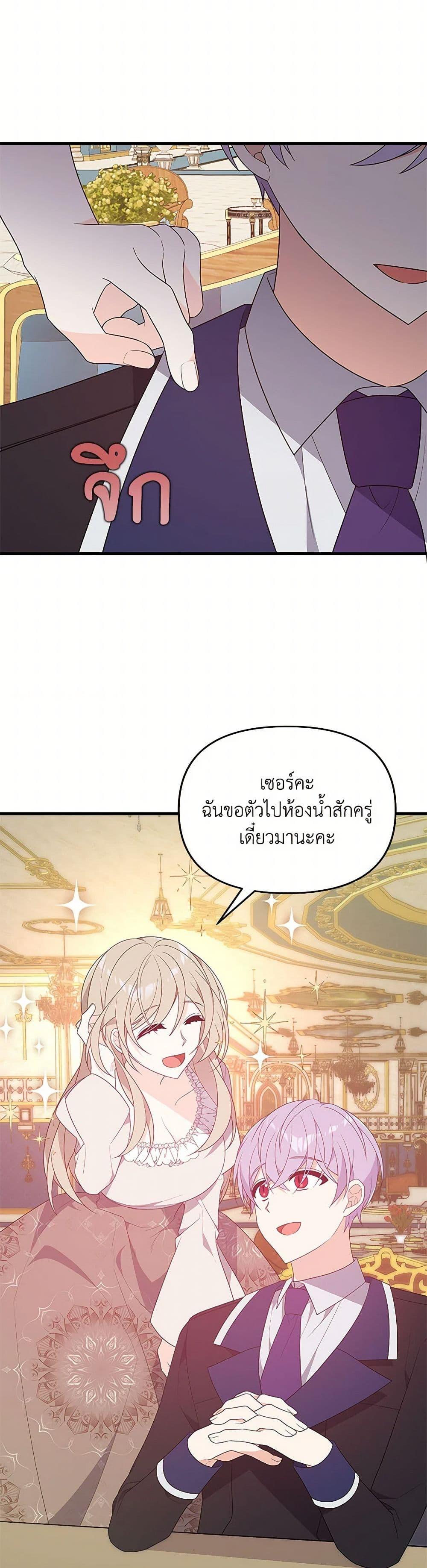 Manga-lc-com อ่านมังงะ อ่านการ์ตูน ออนไลน์ ฟรี I Will Seduce the Male Lead for My Older Brother ตอนที่ 1 2 3 4 5 6 7 8 9 10 11 12 13 14 ฟรี ไม่มีโฆษณา Manga-lc - อ่าน มังงะ อ่าน การ์ตูน ออนไลน์ อ่านมังงะ ฟรี