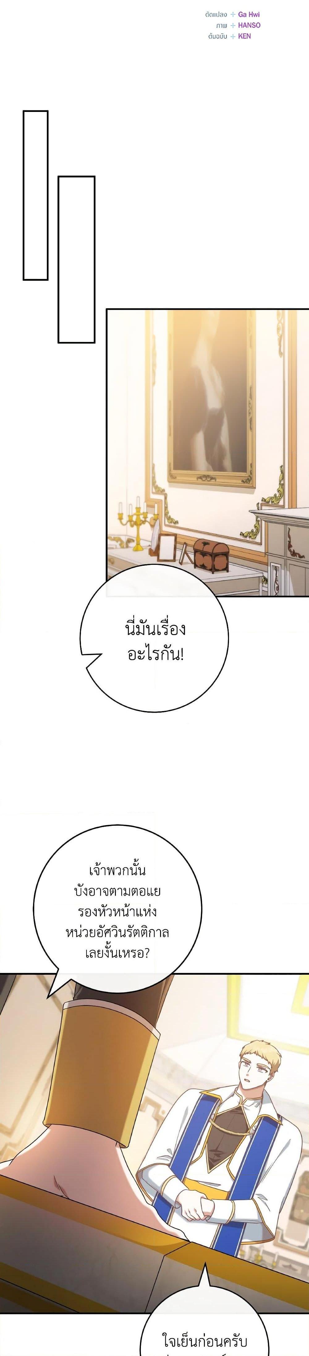 Manga-lc-com อ่านมังงะ อ่านการ์ตูน ออนไลน์ ฟรี I’m Not the Final Boss’ Lover ตอนที่ 1 2 3 4 5 6 7 8 9 10 11 12 13 14 ฟรี ไม่มีโฆษณา Manga-lc - อ่าน มังงะ อ่าน การ์ตูน ออนไลน์ อ่านมังงะ ฟรี