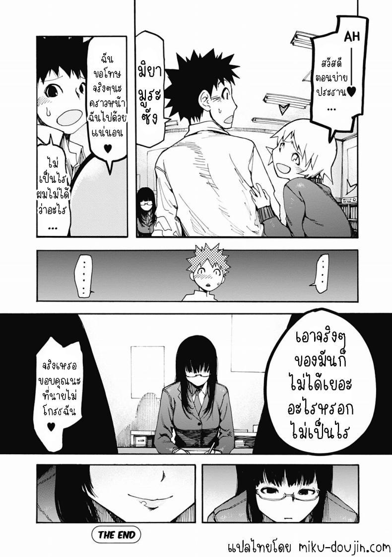 Doujin-Lc- อ่าน โดจิน มังฮวา เกาหลี ญี่ปุ่น จีน แปลไทย ซื้อของเข้าชมรม[G-10] Ownership ตอนที่ 1 2 3 4 5 6 7 8 9 10 11 12 13 14 ฟรี ไม่มีโฆษณา อ่าน โดจิน Manhwa เกาหลี ญี่ปุ่น จีน เรามีครบ คัดมาให้เน้นๆ โดจิน 18+ รับประกันความฟินโดย  Doujin Lc