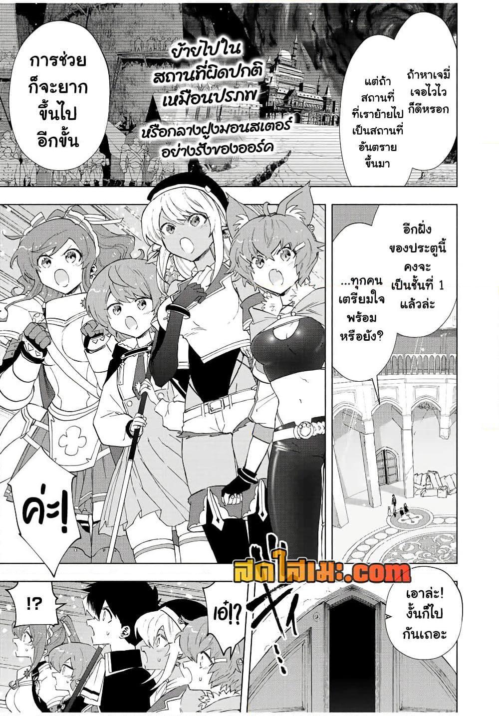 Manga-lc-com อ่านมังงะ อ่านการ์ตูน ออนไลน์ ฟรี A Rank Party wo Ridatsu Shita Ore wa, Moto Oshiego Tachi to Meikyuu Shinbu wo Mezasu ตอนที่ 1 2 3 4 5 6 7 8 9 10 11 12 13 14 ฟรี ไม่มีโฆษณา Manga-lc - อ่าน มังงะ อ่าน การ์ตูน ออนไลน์ อ่านมังงะ ฟรี