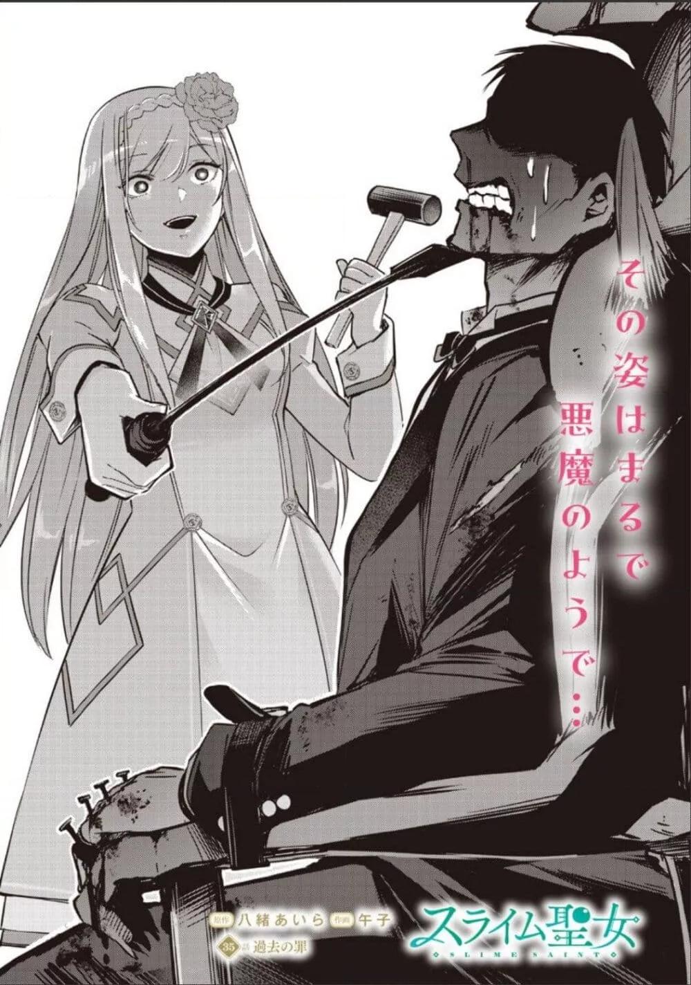 Doujin-Lc- อ่าน โดจิน มังฮวา เกาหลี ญี่ปุ่น จีน แปลไทย Slime Saint ตอนที่ 1 2 3 4 5 6 7 8 9 10 11 12 13 14 ฟรี ไม่มีโฆษณา อ่าน โดจิน Manhwa เกาหลี ญี่ปุ่น จีน เรามีครบ คัดมาให้เน้นๆ โดจิน 18+ รับประกันความฟินโดย  Doujin Lc