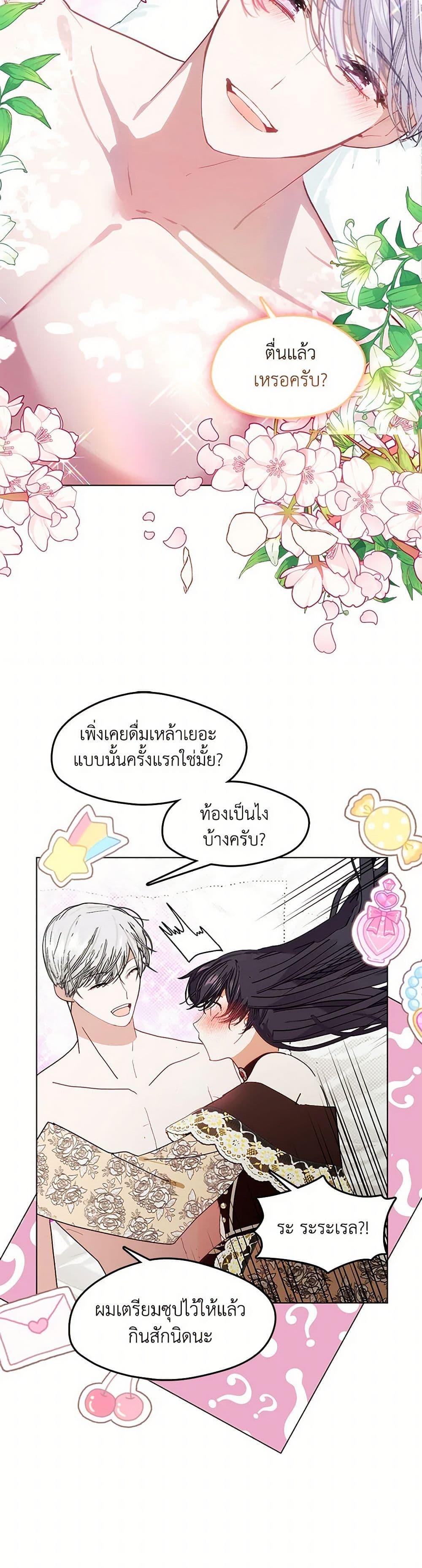 Manga-lc-com อ่านมังงะ อ่านการ์ตูน ออนไลน์ ฟรี Devoted to Diamond ตอนที่ 1 2 3 4 5 6 7 8 9 10 11 12 13 14 ฟรี ไม่มีโฆษณา Manga-lc - อ่าน มังงะ อ่าน การ์ตูน ออนไลน์ อ่านมังงะ ฟรี