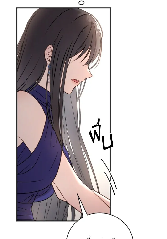 ตัวร้ายอย่างฉันขออยู่อย่างสงบ ตอนที่ 15 รูปที่ 46