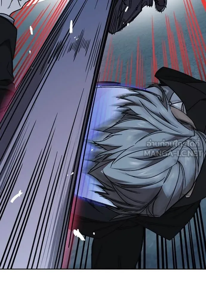 Study Group ตอนที่ 290 รูปที่ 41