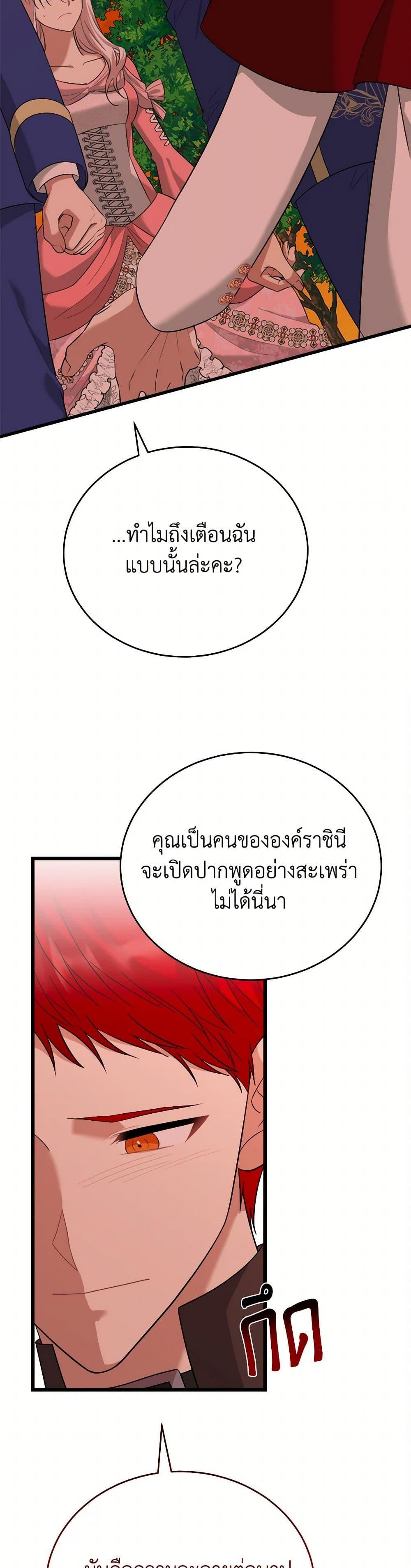 Manga-lc-com อ่านมังงะ อ่านการ์ตูน ออนไลน์ ฟรี Four Dangerous Brothers to My Rescue ตอนที่ 1 2 3 4 5 6 7 8 9 10 11 12 13 14 ฟรี ไม่มีโฆษณา Manga-lc - อ่าน มังงะ อ่าน การ์ตูน ออนไลน์ อ่านมังงะ ฟรี