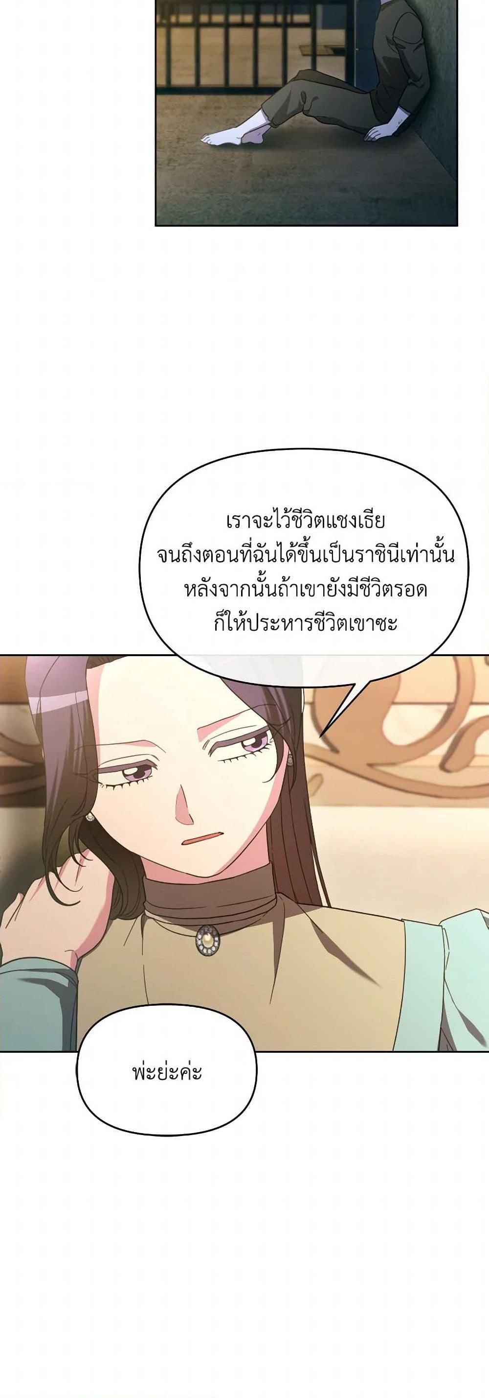 Manga-lc-com อ่านมังงะ อ่านการ์ตูน ออนไลน์ ฟรี The Villainess’s Dazzling Debut ตอนที่ 1 2 3 4 5 6 7 8 9 10 11 12 13 14 ฟรี ไม่มีโฆษณา Manga-lc - อ่าน มังงะ อ่าน การ์ตูน ออนไลน์ อ่านมังงะ ฟรี