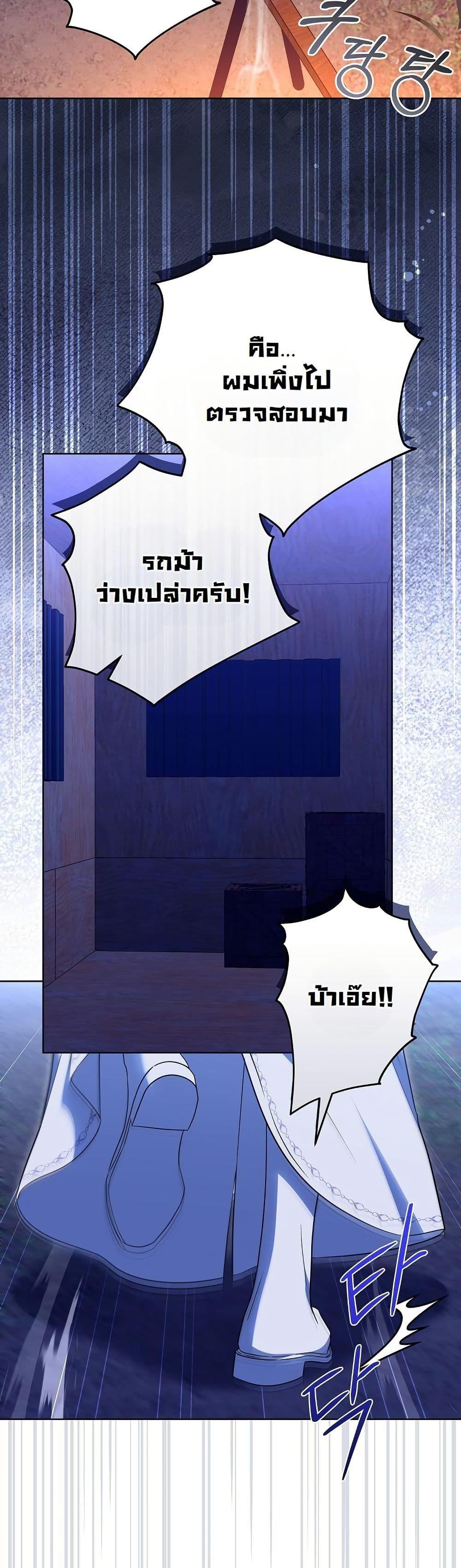 Manga-lc-com อ่านมังงะ อ่านการ์ตูน ออนไลน์ ฟรี I Will Buy Divine Power With Money! ตอนที่ 1 2 3 4 5 6 7 8 9 10 11 12 13 14 ฟรี ไม่มีโฆษณา Manga-lc - อ่าน มังงะ อ่าน การ์ตูน ออนไลน์ อ่านมังงะ ฟรี