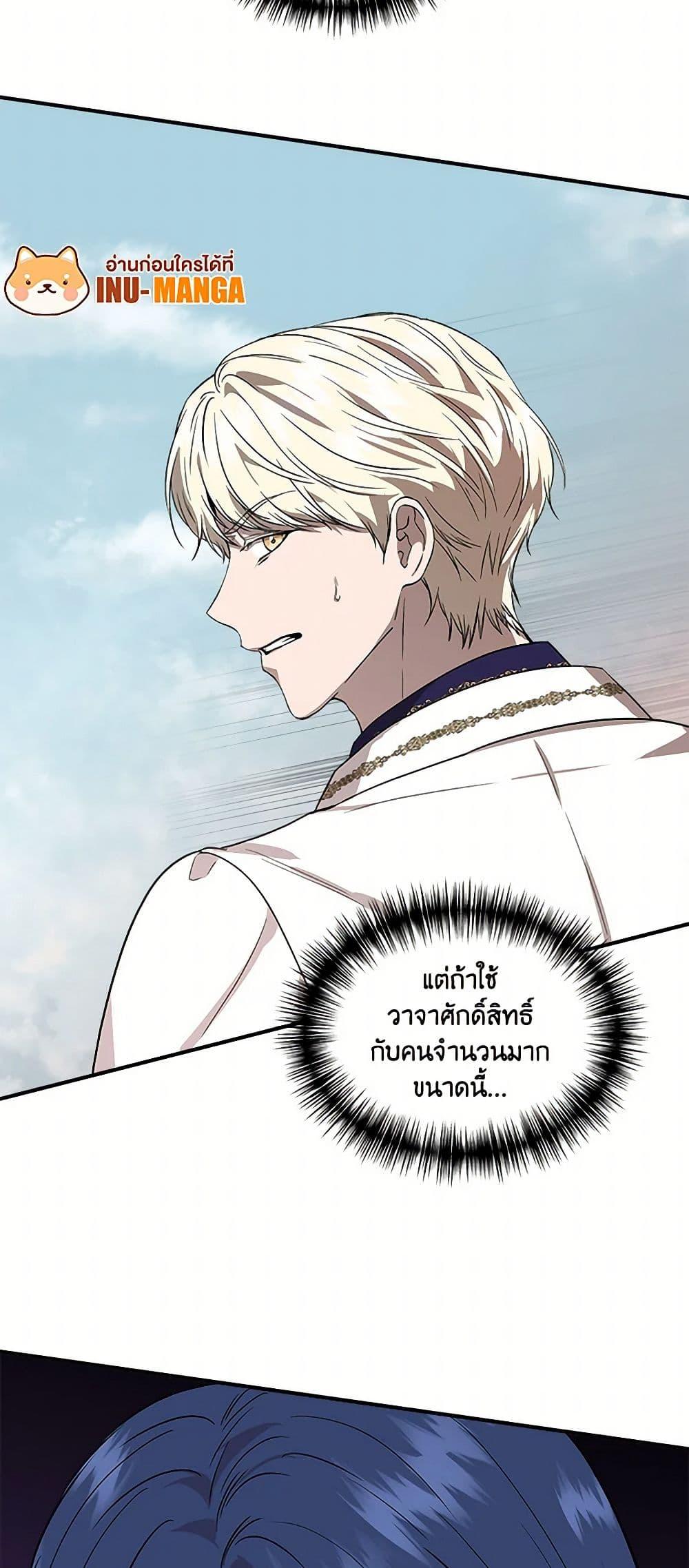 Manga-lc-com อ่านมังงะ อ่านการ์ตูน ออนไลน์ ฟรี I Wasn’t the Cinderella ตอนที่ 1 2 3 4 5 6 7 8 9 10 11 12 13 14 ฟรี ไม่มีโฆษณา Manga-lc - อ่าน มังงะ อ่าน การ์ตูน ออนไลน์ อ่านมังงะ ฟรี