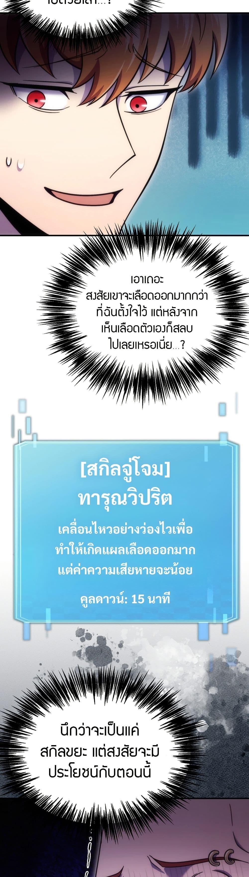 Manga-lc-com อ่านมังงะ อ่านการ์ตูน ออนไลน์ ฟรี The World-Class Extra’s Walkthrough ตอนที่ 1 2 3 4 5 6 7 8 9 10 11 12 13 14 ฟรี ไม่มีโฆษณา Manga-lc - อ่าน มังงะ อ่าน การ์ตูน ออนไลน์ อ่านมังงะ ฟรี