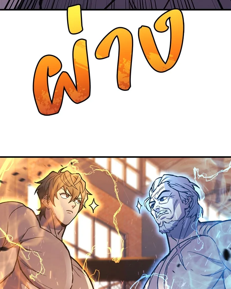 สัปดาห์นี้งดอัปตอนใหม่ ตอนที่ 35 รูปที่ 121