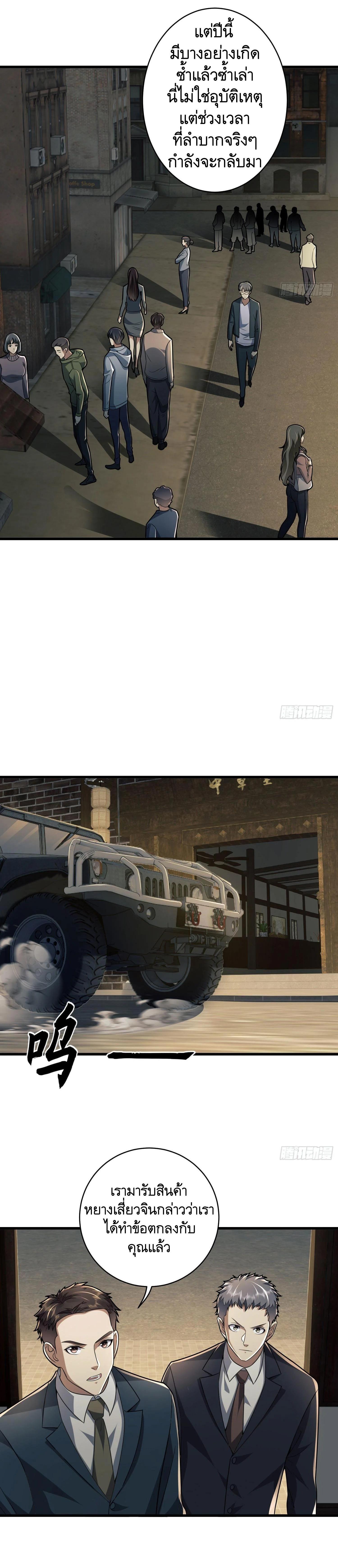 Manga-lc-com อ่านมังงะ อ่านการ์ตูน ออนไลน์ ฟรี The First Order ตอนที่ 1 2 3 4 5 6 7 8 9 10 11 12 13 14 ฟรี ไม่มีโฆษณา Manga-lc - อ่าน มังงะ อ่าน การ์ตูน ออนไลน์ อ่านมังงะ ฟรี