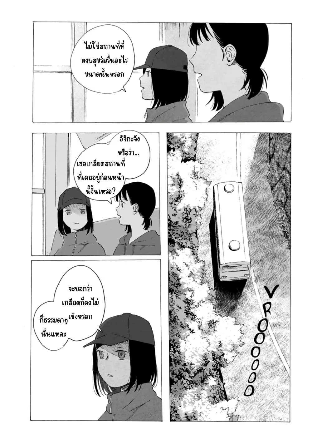Manga-lc-com อ่านมังงะ อ่านการ์ตูน ออนไลน์ ฟรี Mina Soko Nite ตอนที่ 1 2 3 4 5 6 7 8 9 10 11 12 13 14 ฟรี ไม่มีโฆษณา Manga-lc - อ่าน มังงะ อ่าน การ์ตูน ออนไลน์ อ่านมังงะ ฟรี