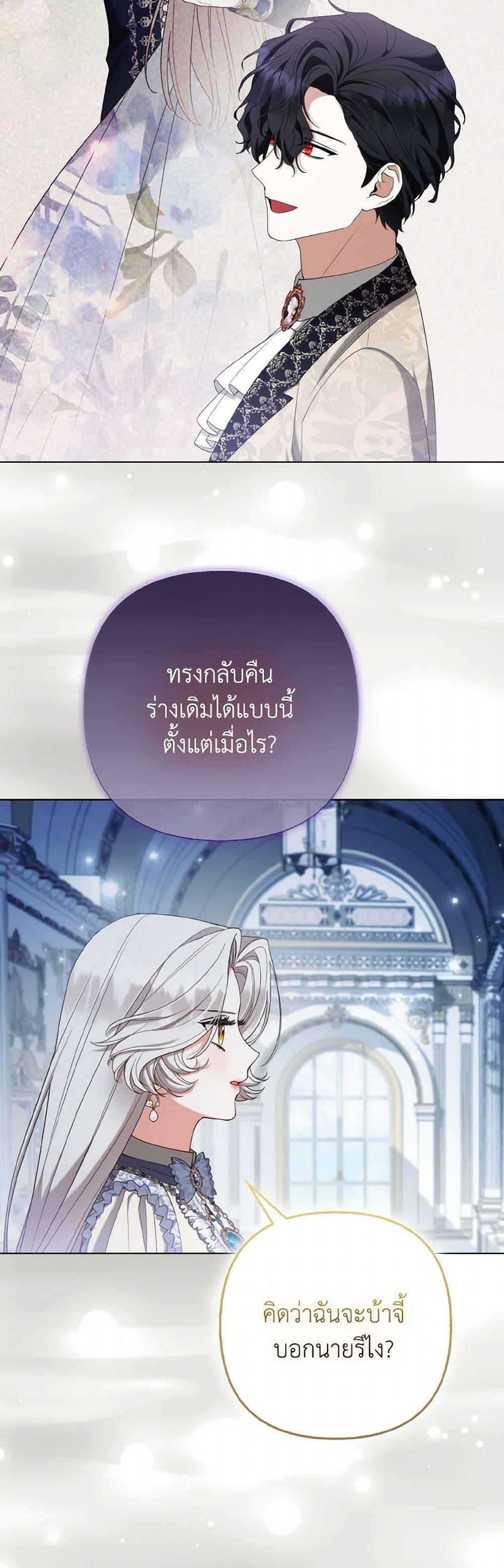 Manga-lc-com อ่านมังงะ อ่านการ์ตูน ออนไลน์ ฟรี The Grand Duke’s Fox Princess ตอนที่ 1 2 3 4 5 6 7 8 9 10 11 12 13 14 ฟรี ไม่มีโฆษณา Manga-lc - อ่าน มังงะ อ่าน การ์ตูน ออนไลน์ อ่านมังงะ ฟรี