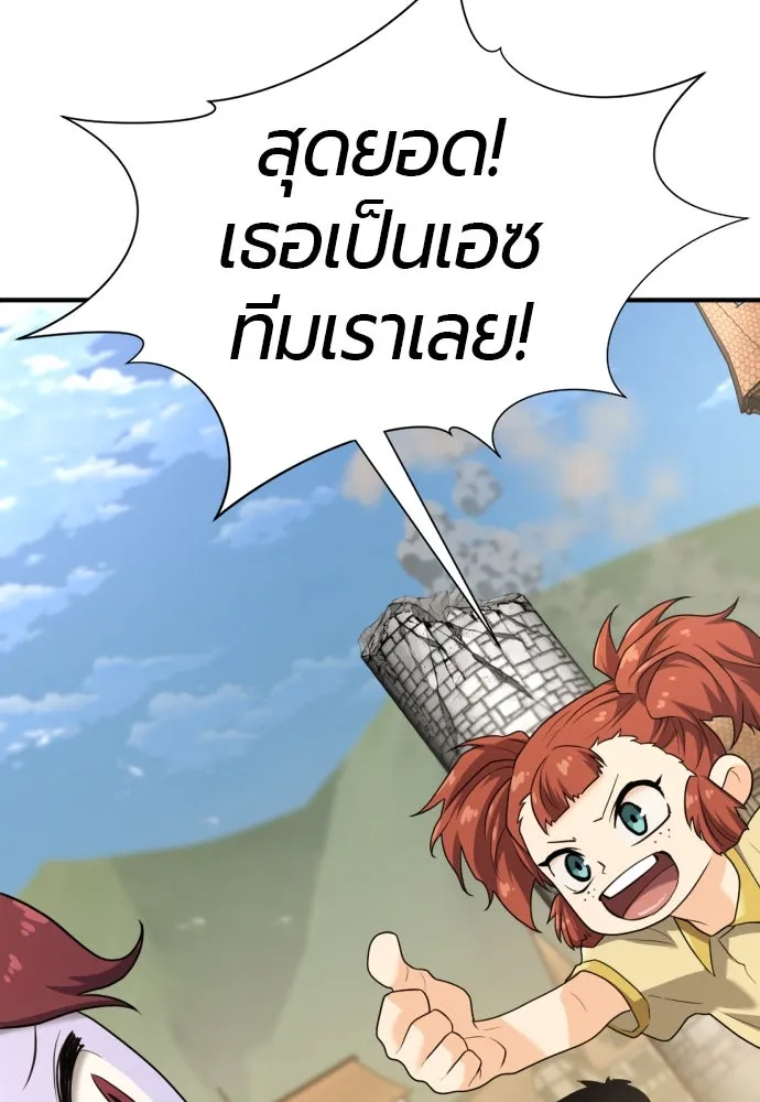 ยอดสถาปนิกผู้พิทักษ์อาณาจักร ตอนที่ 171 รูปที่ 49