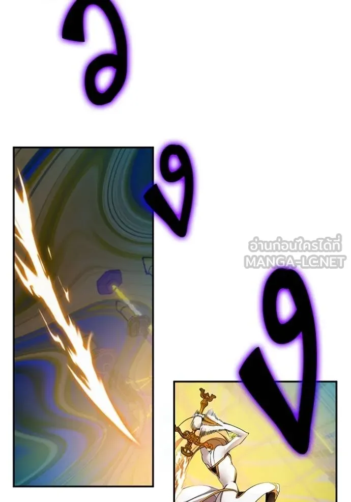 Return to Player ตอนที่ 181 รูปที่ 62