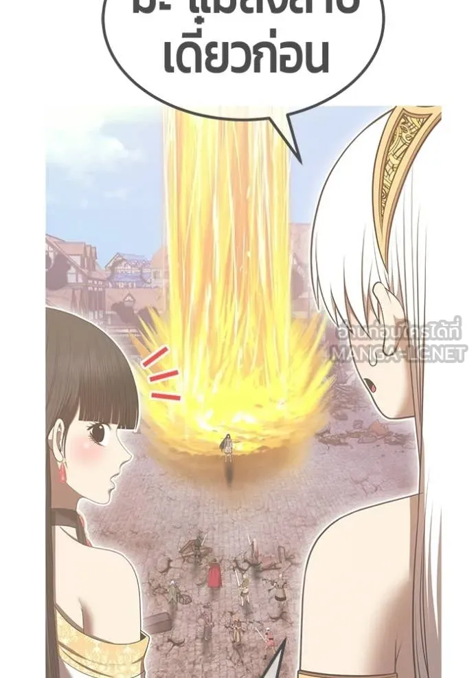 +99 ท่อนไม้ ตอนที่ 177 รูปที่ 225