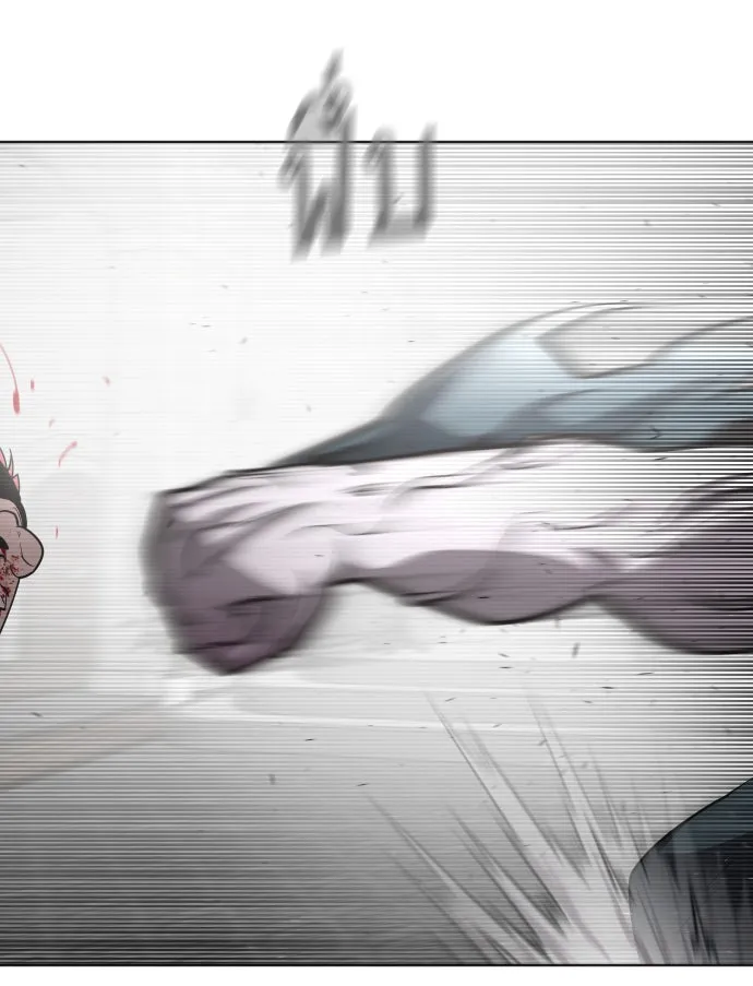 ยุคแห่งยอดมนุษย์ ตอนที่ 32 รูปที่ 98