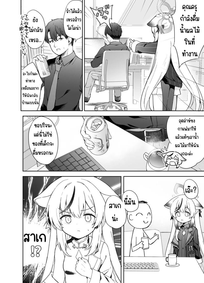 Doujin-Lc- อ่าน โดจิน มังฮวา เกาหลี ญี่ปุ่น จีน แปลไทย ดอกบ๊วยที่ร่วงหล่น [DOGYEAR (Kujou Danbo)] Shizukoko shite Ume Kobore Yuku (Blue Archive) ตอนที่ 1 2 3 4 5 6 7 8 9 10 11 12 13 14 ฟรี ไม่มีโฆษณา อ่าน โดจิน Manhwa เกาหลี ญี่ปุ่น จีน เรามีครบ คัดมาให้เน้นๆ โดจิน 18+ รับประกันความฟินโดย  Doujin Lc