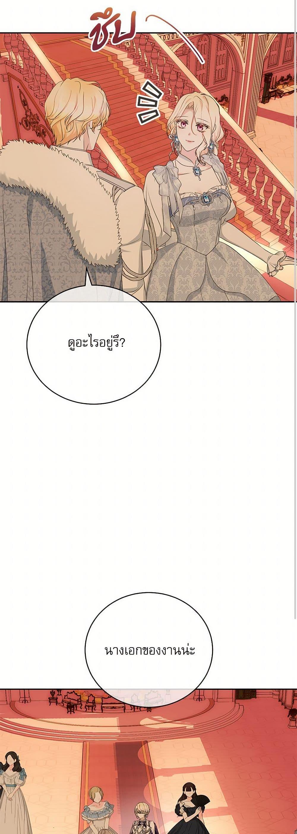 Manga-lc-com อ่านมังงะ อ่านการ์ตูน ออนไลน์ ฟรี Reborn as a Character That Never Existed ตอนที่ 1 2 3 4 5 6 7 8 9 10 11 12 13 14 ฟรี ไม่มีโฆษณา Manga-lc - อ่าน มังงะ อ่าน การ์ตูน ออนไลน์ อ่านมังงะ ฟรี