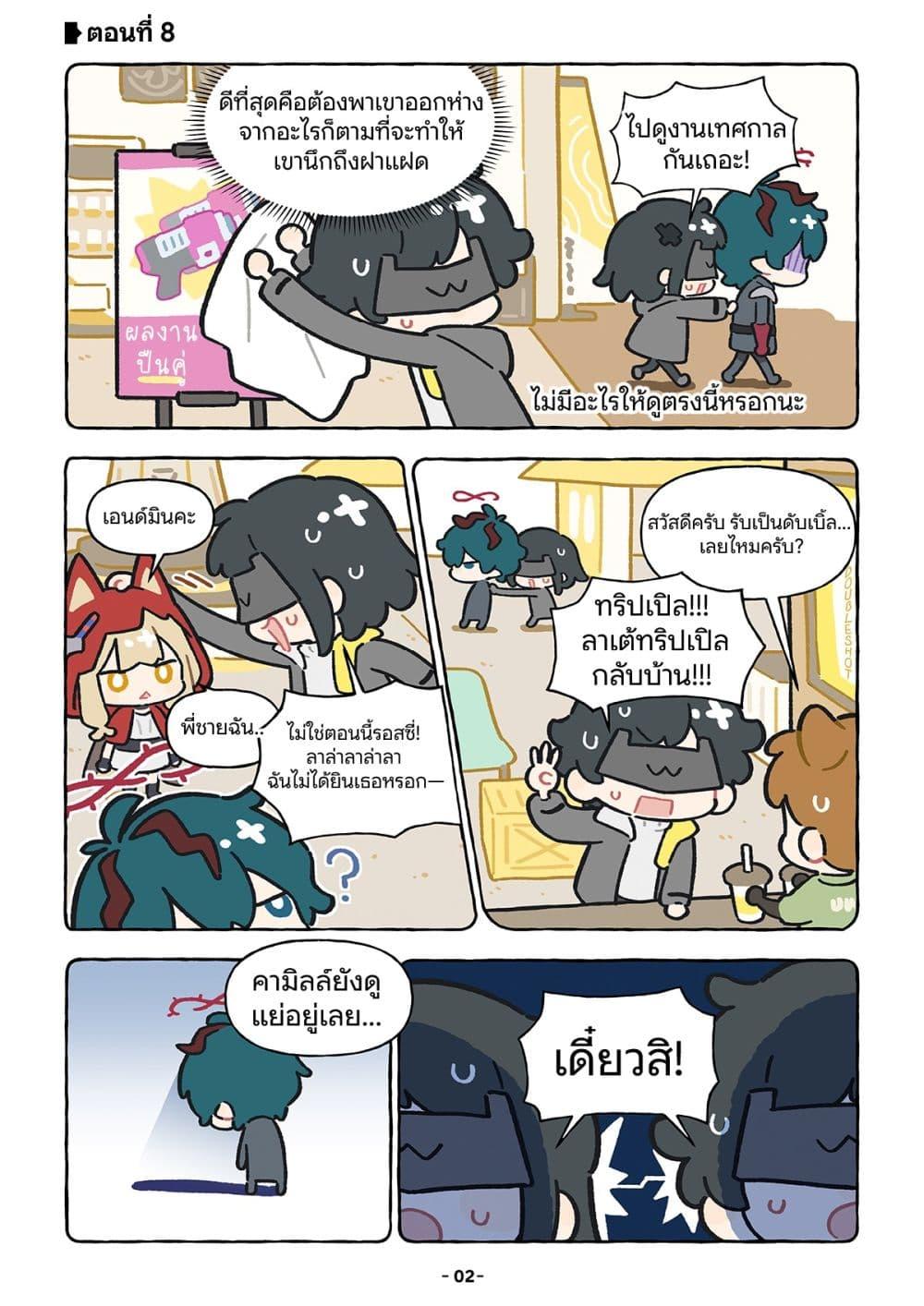 Manga-lc-com อ่านมังงะ อ่านการ์ตูน ออนไลน์ ฟรี Let’s go Endfield ตอนที่ 1 2 3 4 5 6 7 8 9 10 11 12 13 14 ฟรี ไม่มีโฆษณา Manga-lc - อ่าน มังงะ อ่าน การ์ตูน ออนไลน์ อ่านมังงะ ฟรี