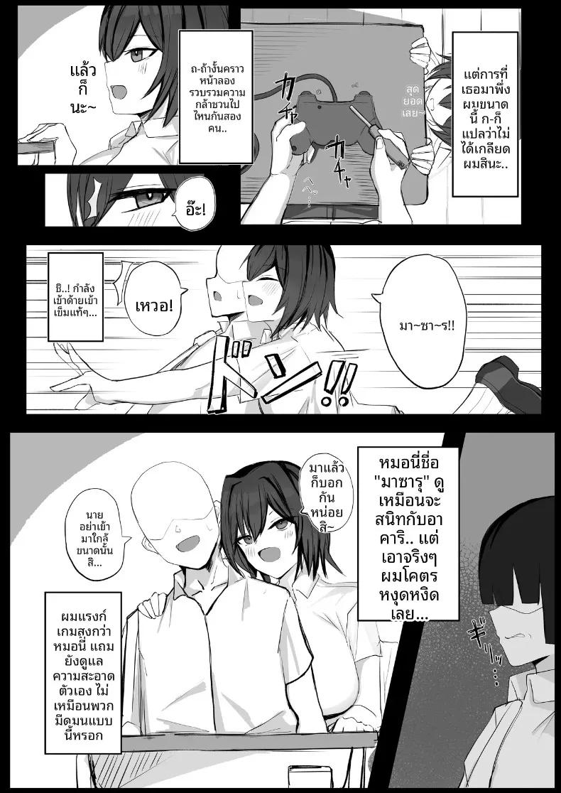 Doujin-Lc- อ่าน โดจิน มังฮวา เกาหลี ญี่ปุ่น จีน แปลไทย ความลับของเพื่อนวัยเด็กสายลุยกับหนุ่มเงียบขรึม (Aoi Hoshi ni Maiorita Dark Angel) ตอนที่ 1 2 3 4 5 6 7 8 9 10 11 12 13 14 ฟรี ไม่มีโฆษณา อ่าน โดจิน Manhwa เกาหลี ญี่ปุ่น จีน เรามีครบ คัดมาให้เน้นๆ โดจิน 18+ รับประกันความฟินโดย  Doujin Lc