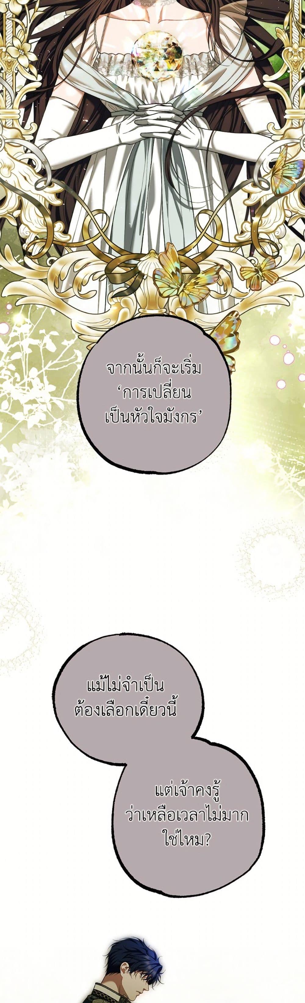 Manga-lc-com อ่านมังงะ อ่านการ์ตูน ออนไลน์ ฟรี Limited Extra time ตอนที่ 1 2 3 4 5 6 7 8 9 10 11 12 13 14 ฟรี ไม่มีโฆษณา Manga-lc - อ่าน มังงะ อ่าน การ์ตูน ออนไลน์ อ่านมังงะ ฟรี