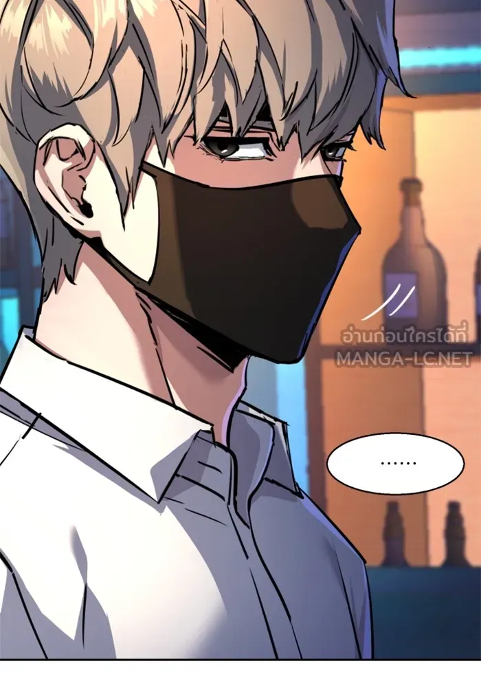 พี่ชายสายบอดี้การ์ด ตอนที่ 208 รูปที่ 21