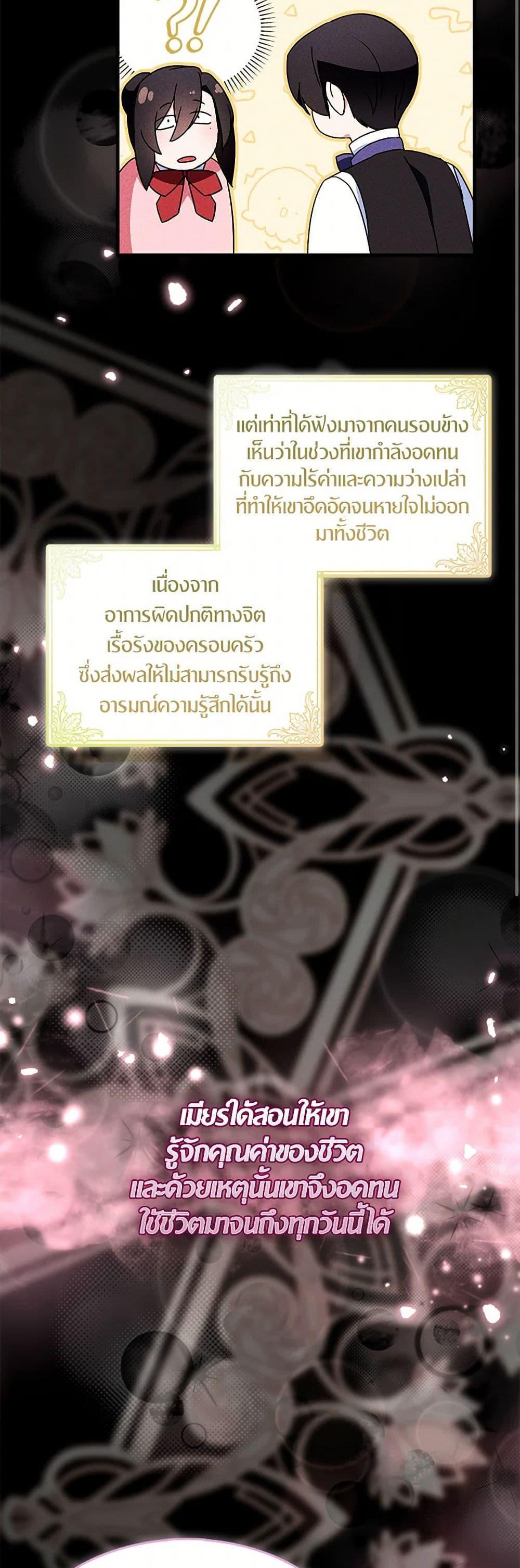 Manga-lc-com อ่านมังงะ อ่านการ์ตูน ออนไลน์ ฟรี I Tried To Be Her Loyal Sword ตอนที่ 1 2 3 4 5 6 7 8 9 10 11 12 13 14 ฟรี ไม่มีโฆษณา Manga-lc - อ่าน มังงะ อ่าน การ์ตูน ออนไลน์ อ่านมังงะ ฟรี