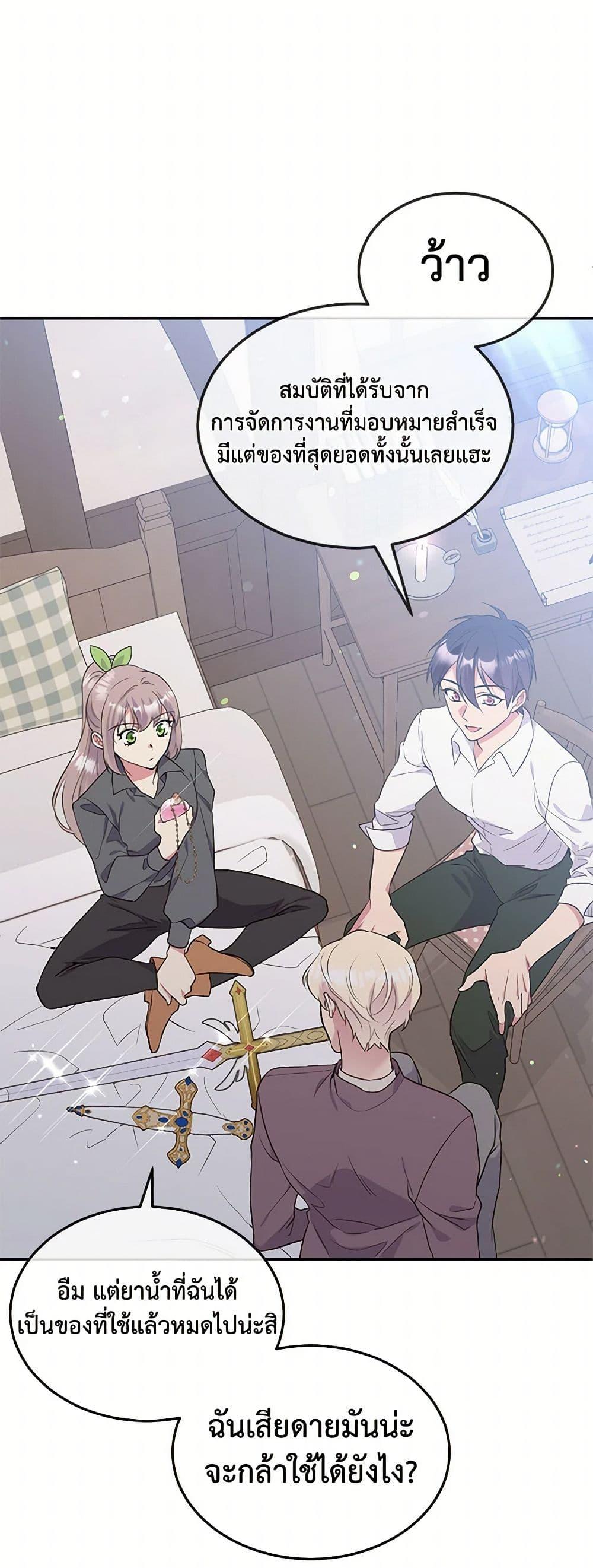 Manga-lc-com อ่านมังงะ อ่านการ์ตูน ออนไลน์ ฟรี My Goal is to Live a Long ตอนที่ 1 2 3 4 5 6 7 8 9 10 11 12 13 14 ฟรี ไม่มีโฆษณา Manga-lc - อ่าน มังงะ อ่าน การ์ตูน ออนไลน์ อ่านมังงะ ฟรี