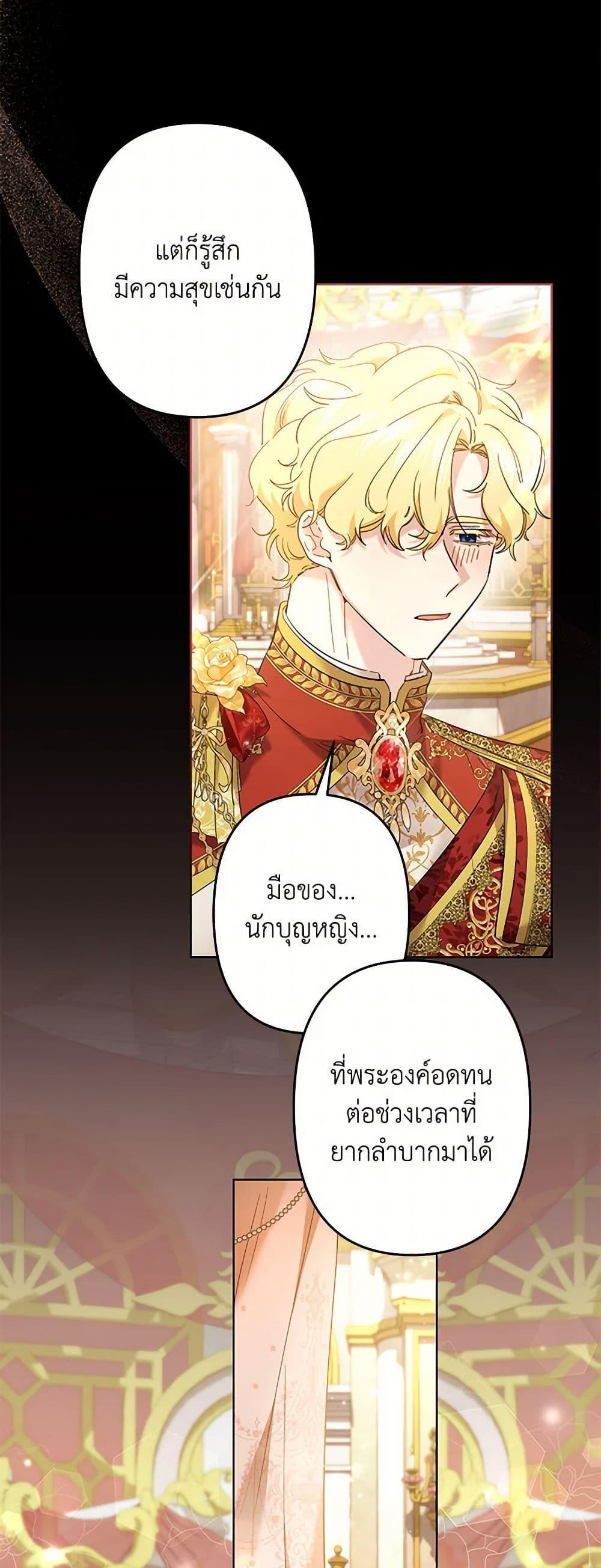 Manga-lc-com อ่านมังงะ อ่านการ์ตูน ออนไลน์ ฟรี I Need to Raise My Sister Right ตอนที่ 1 2 3 4 5 6 7 8 9 10 11 12 13 14 ฟรี ไม่มีโฆษณา Manga-lc - อ่าน มังงะ อ่าน การ์ตูน ออนไลน์ อ่านมังงะ ฟรี