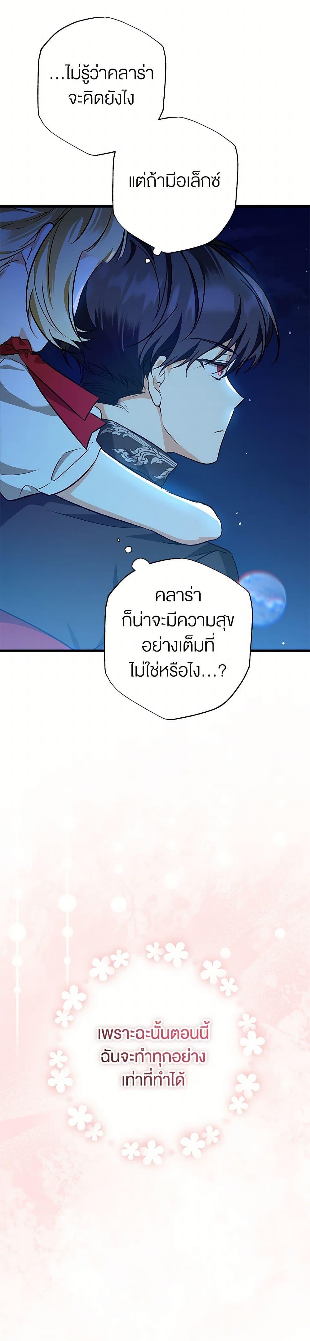 Manga-lc-com อ่านมังงะ อ่านการ์ตูน ออนไลน์ ฟรี The Male Lead Proposed to Me ตอนที่ 1 2 3 4 5 6 7 8 9 10 11 12 13 14 ฟรี ไม่มีโฆษณา Manga-lc - อ่าน มังงะ อ่าน การ์ตูน ออนไลน์ อ่านมังงะ ฟรี