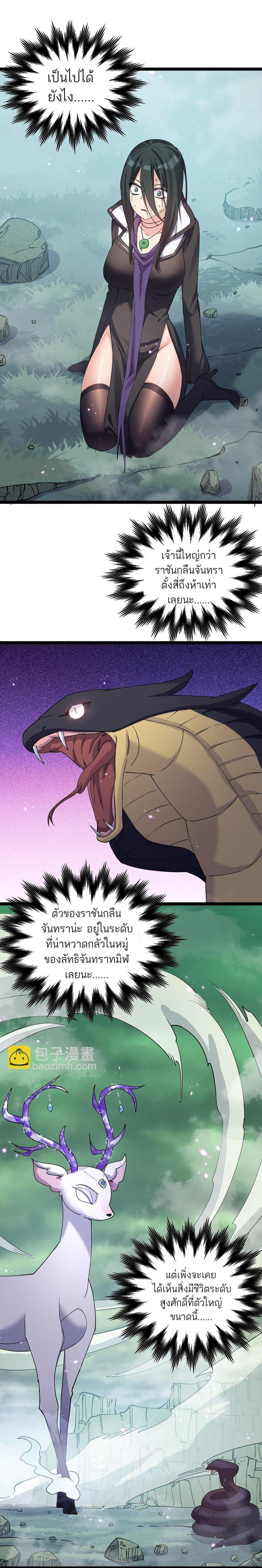 Manga-lc-com อ่านมังงะ อ่านการ์ตูน ออนไลน์ ฟรี I Look Too Much Like The Boss And The World Actually Believes It ตอนที่ 1 2 3 4 5 6 7 8 9 10 11 12 13 14 ฟรี ไม่มีโฆษณา Manga-lc - อ่าน มังงะ อ่าน การ์ตูน ออนไลน์ อ่านมังงะ ฟรี