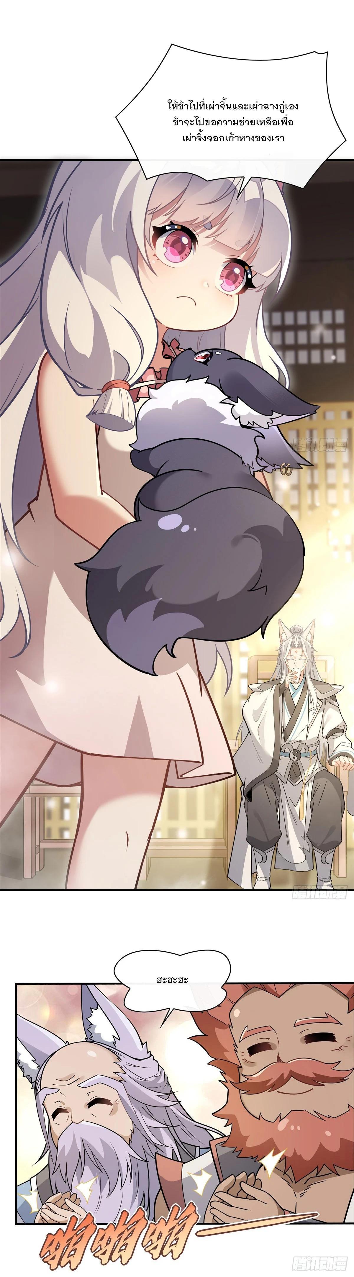 Manga-lc-com อ่านมังงะ อ่านการ์ตูน ออนไลน์ ฟรี My Female Disciples are all Future Masters of the Heavens ตอนที่ 1 2 3 4 5 6 7 8 9 10 11 12 13 14 ฟรี ไม่มีโฆษณา Manga-lc - อ่าน มังงะ อ่าน การ์ตูน ออนไลน์ อ่านมังงะ ฟรี